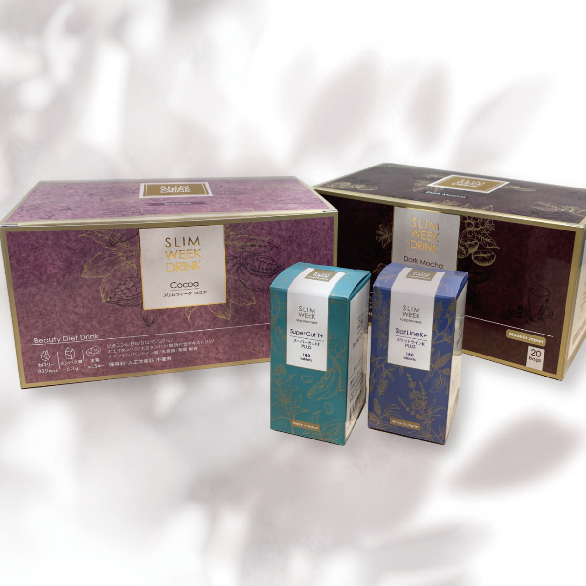 こだわりのBR監修商品】健康美をゲット☆置換食品「スリムウィーク」の