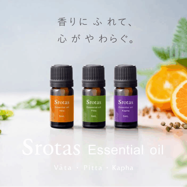 【数量限定】心と身体のバランスに◎究極の「スロータスエッセンシャルオイル」が新登場🌿